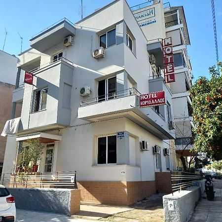 Hotel Korydallos พีเรียส ภายนอก รูปภาพ
