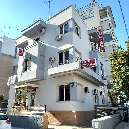 Hotel Korydallos พีเรียส ภายนอก รูปภาพ